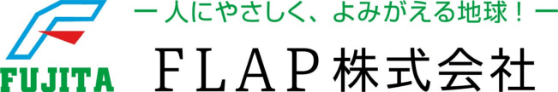FLAP株式会社のホームページ